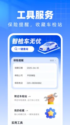 ��������������������ֻ���v1.0.0 ��׿���ͼ