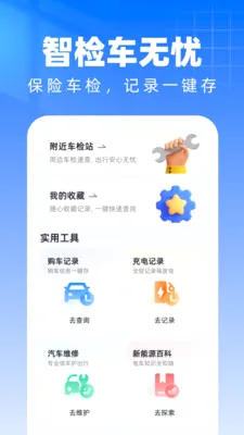 ��������������������ֻ���v1.0.0 ��׿���ͼ