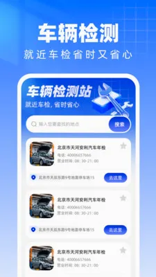 ��������������������ֻ���v1.0.0 ��׿���ͼ