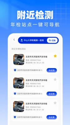 ��������������������ֻ���v1.0.0 ��׿���ͼ