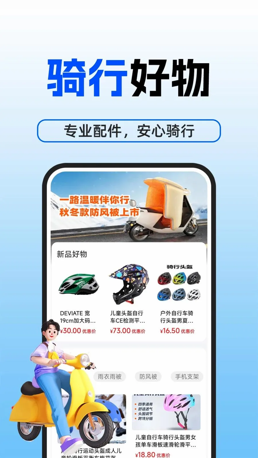 �綯�����йܼ�v1.0.1 �ٷ������ͼ