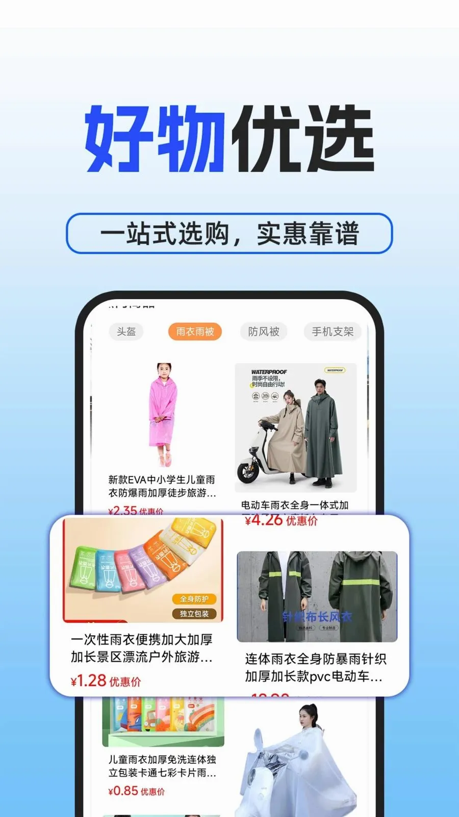 �綯�����йܼ�v1.0.1 �ٷ������ͼ