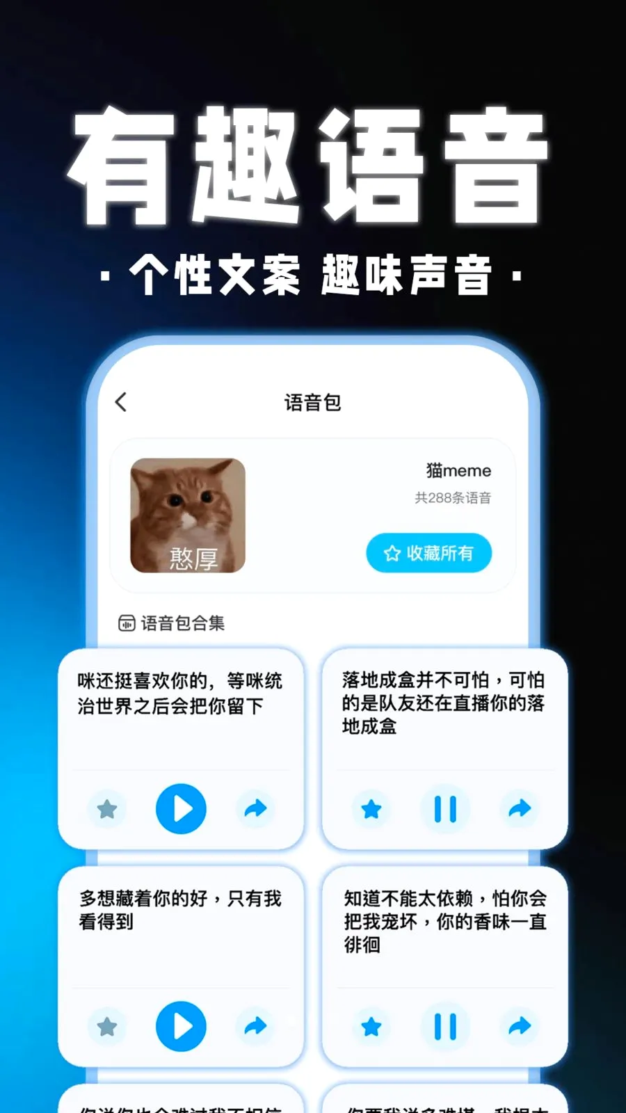 ��������Ϸ������v1.0.1 �ֻ����ͼ