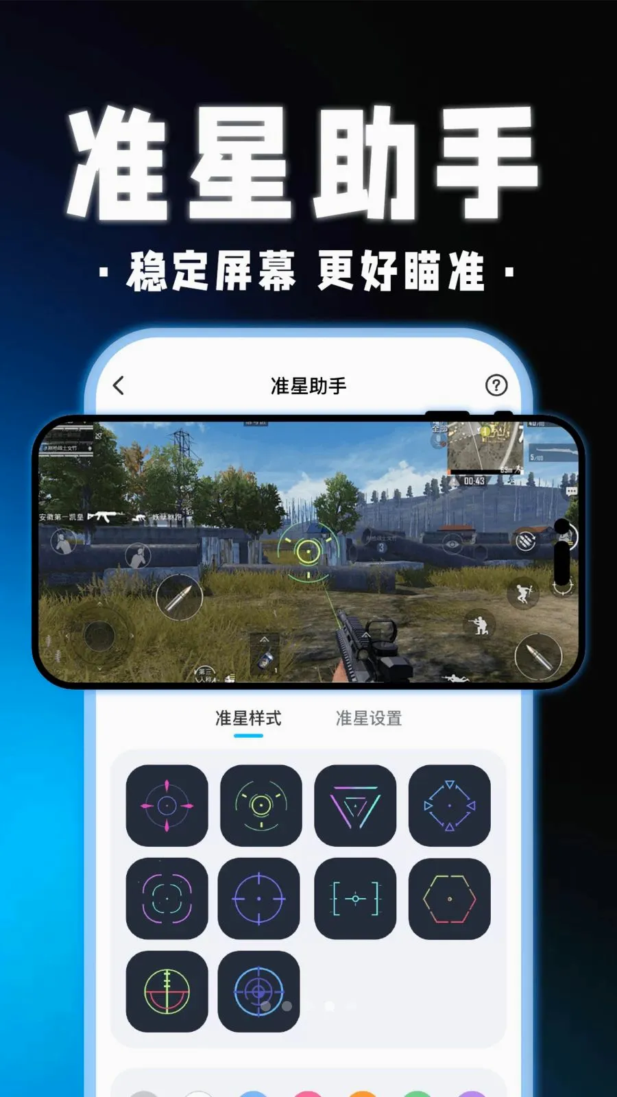 ��������Ϸ������v1.0.1 �ֻ����ͼ