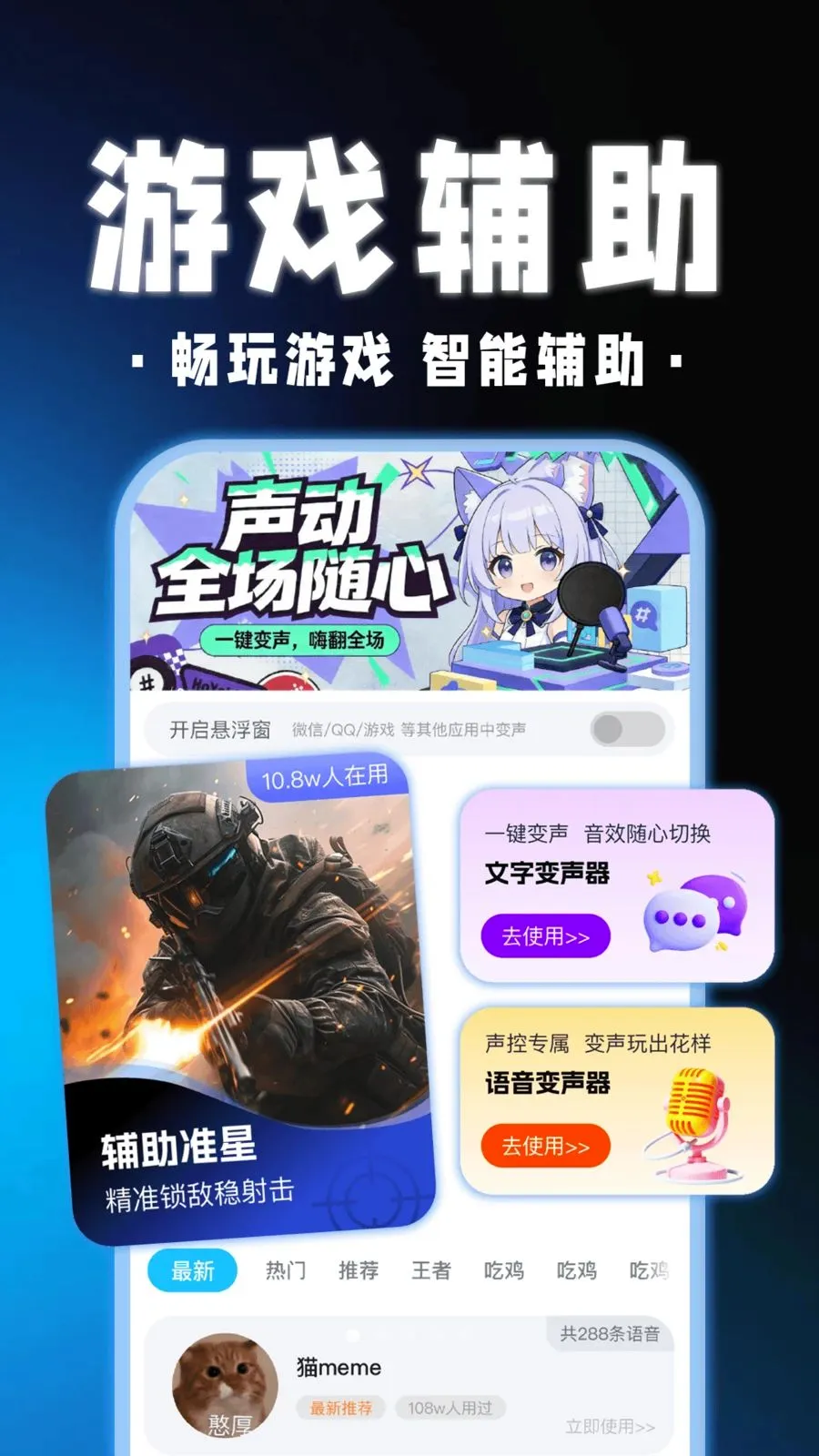 ��������Ϸ������v1.0.1 �ֻ����ͼ