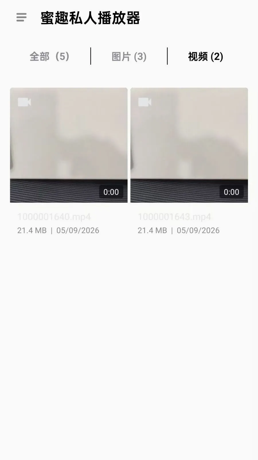 ��Ȥ������2026���°汾v1.0.0 �ٷ������ͼ