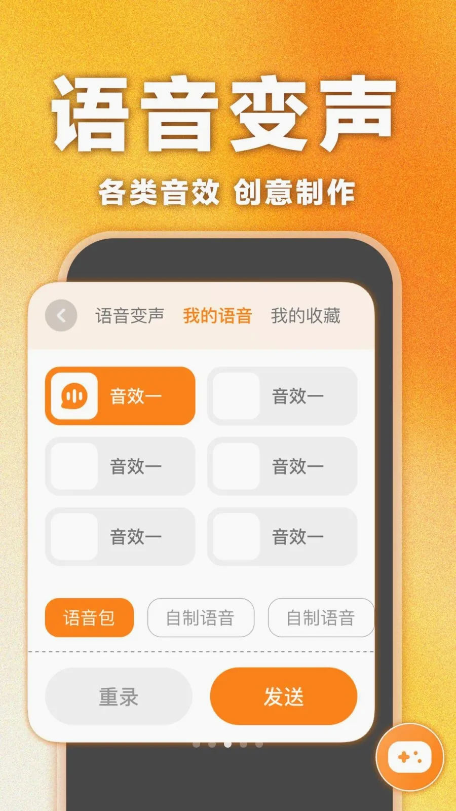 ��Ұ��Ϸ������v1.0.1 �ٷ������ͼ