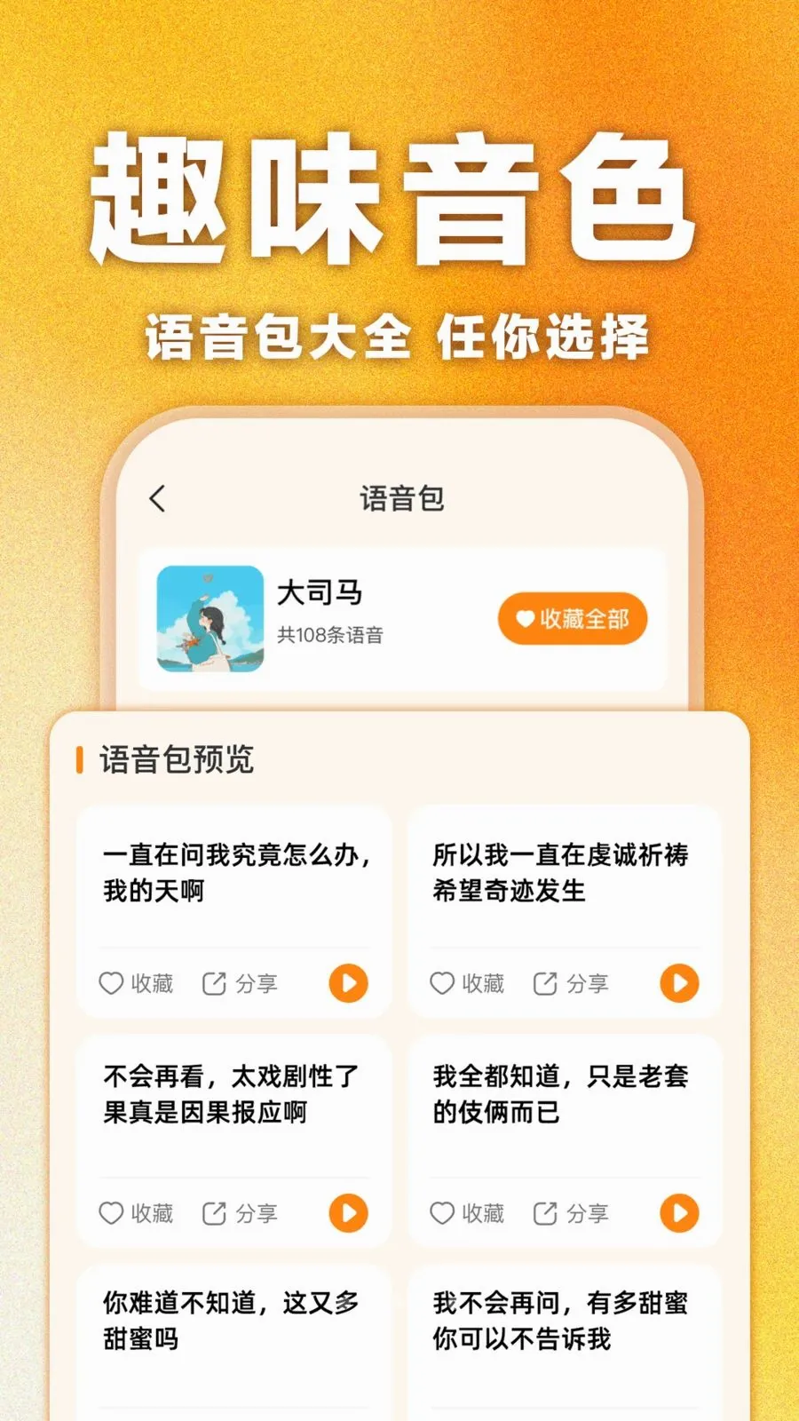 ��Ұ��Ϸ������v1.0.1 �ٷ������ͼ