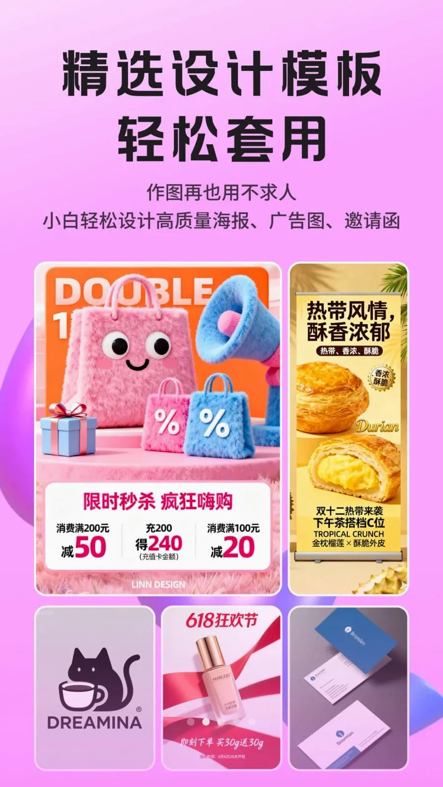 Lovartai�����������v1.0.6 �ֻ����ͼ