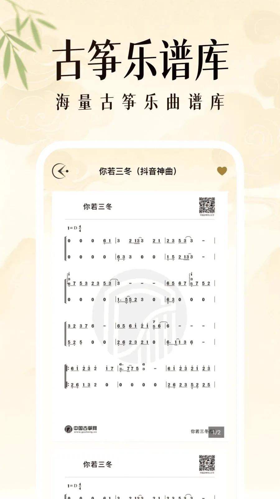 ��������ģ���������ֻ���v1.0.2 ��׿���ͼ