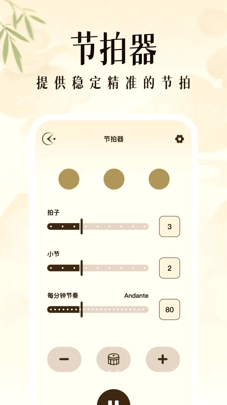 ��������ģ���������ֻ���v1.0.2 ��׿���ͼ