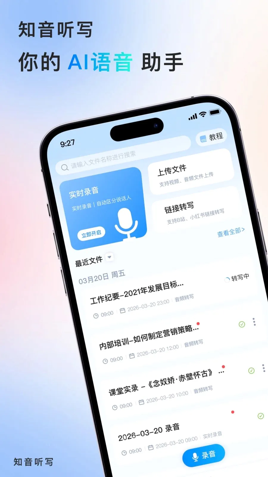 ֪����д2026���°汾v1.0.0 �ٷ������ͼ