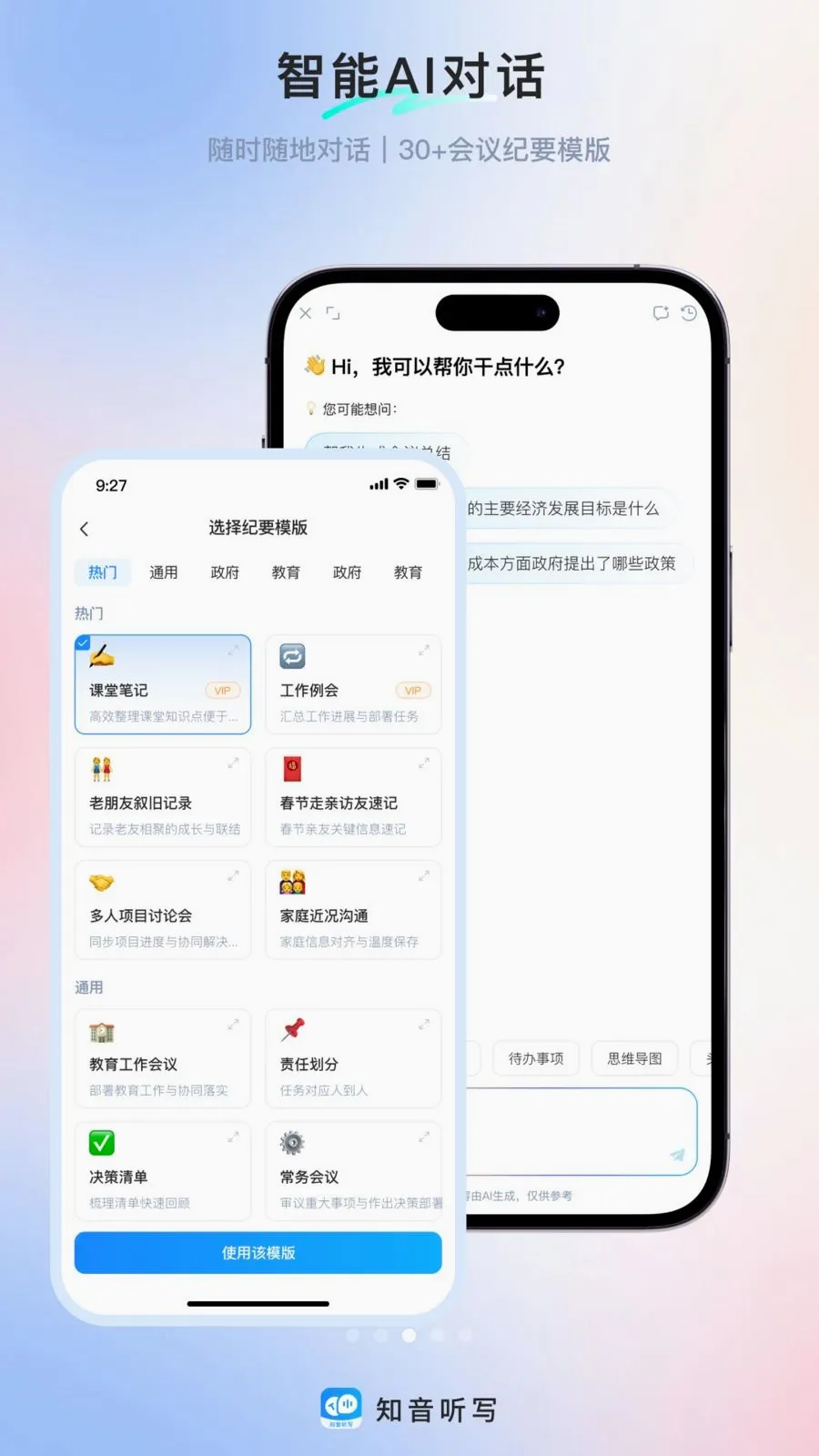 ֪����д2026���°汾v1.0.0 �ٷ������ͼ