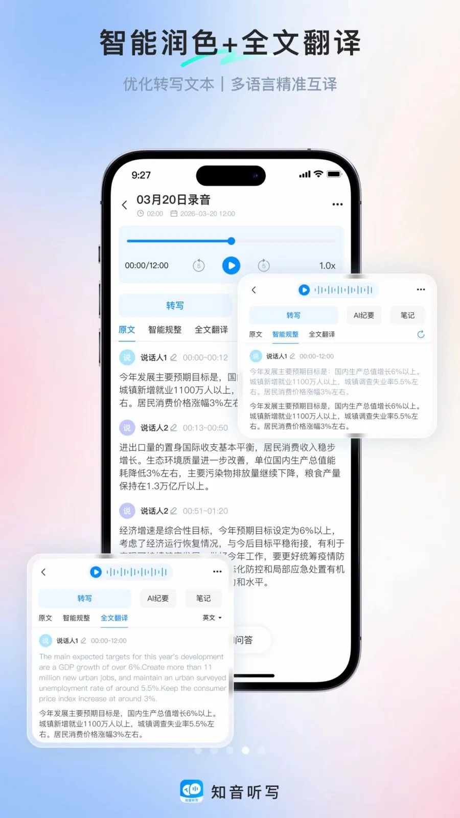 ֪����д2026���°汾v1.0.0 �ٷ������ͼ