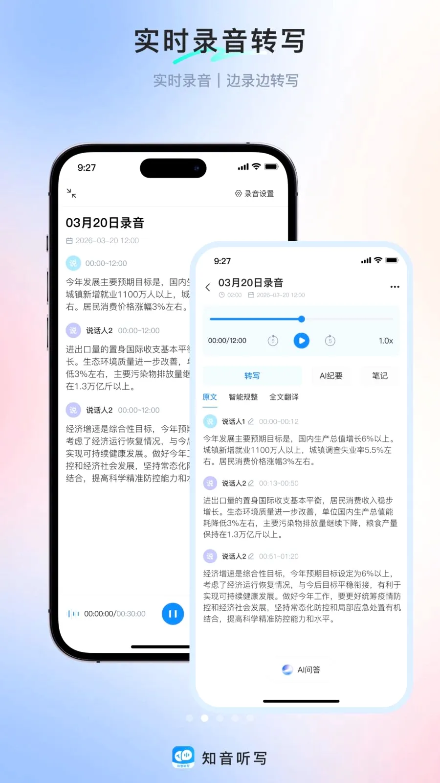 ֪����д2026���°汾v1.0.0 �ٷ������ͼ