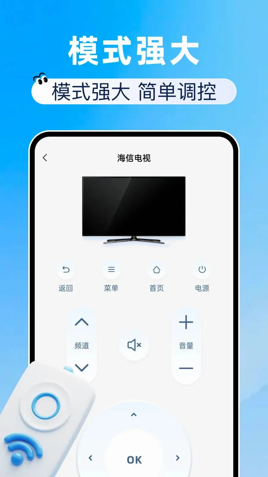 ����ң������������v1.0.0 ��Ѱ��ͼ
