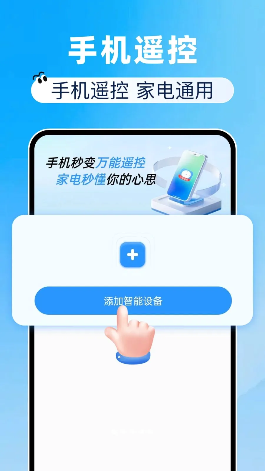 ����ң������������v1.0.0 ��Ѱ��ͼ