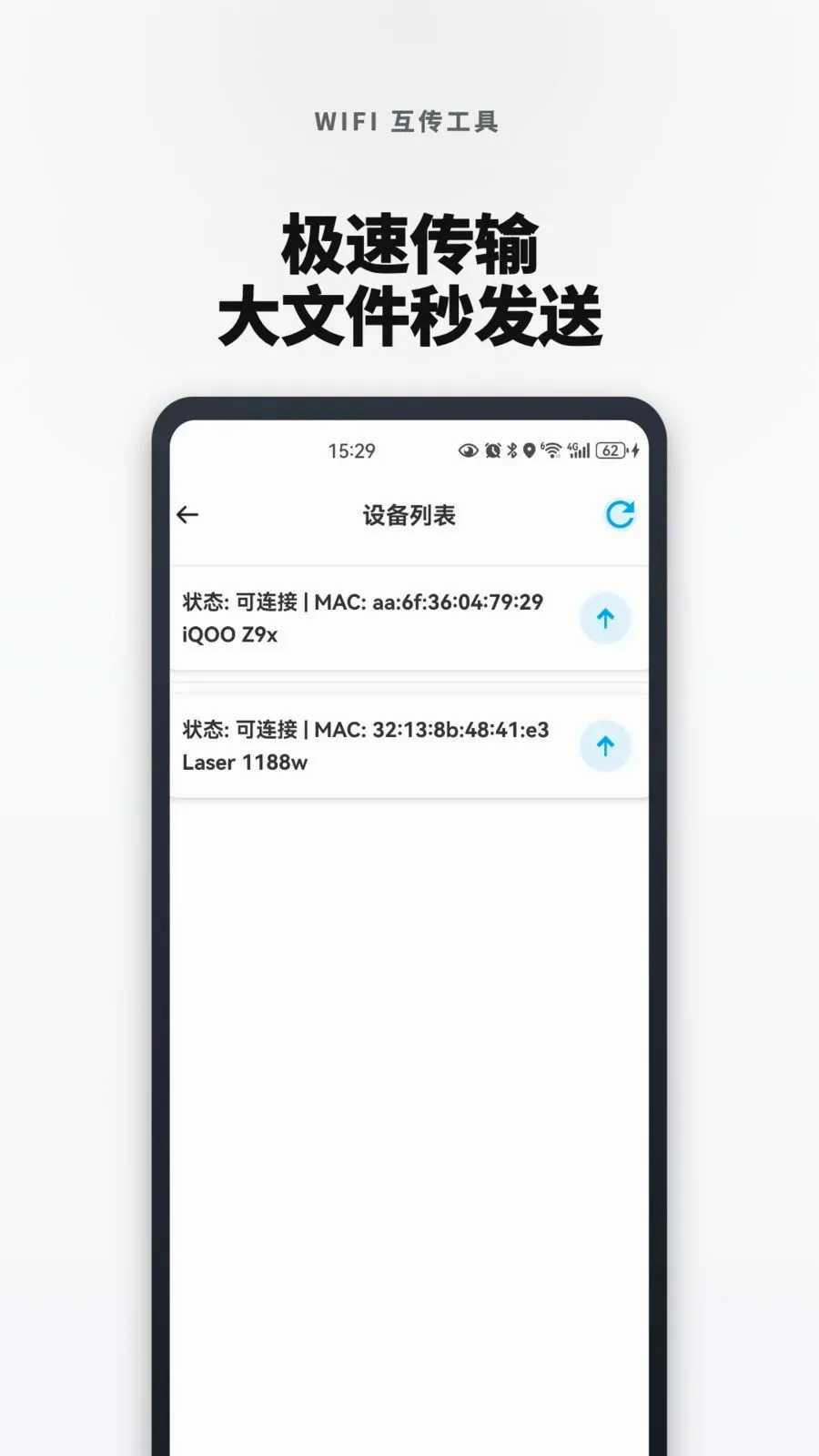 �¾��ֻ���һ�������v1.0.4 ��׿���ͼ