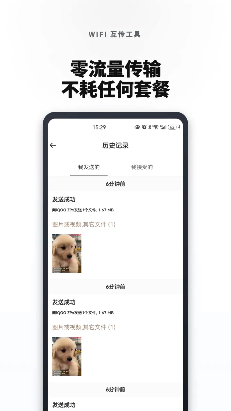 �¾��ֻ���һ�������v1.0.4 ��׿���ͼ