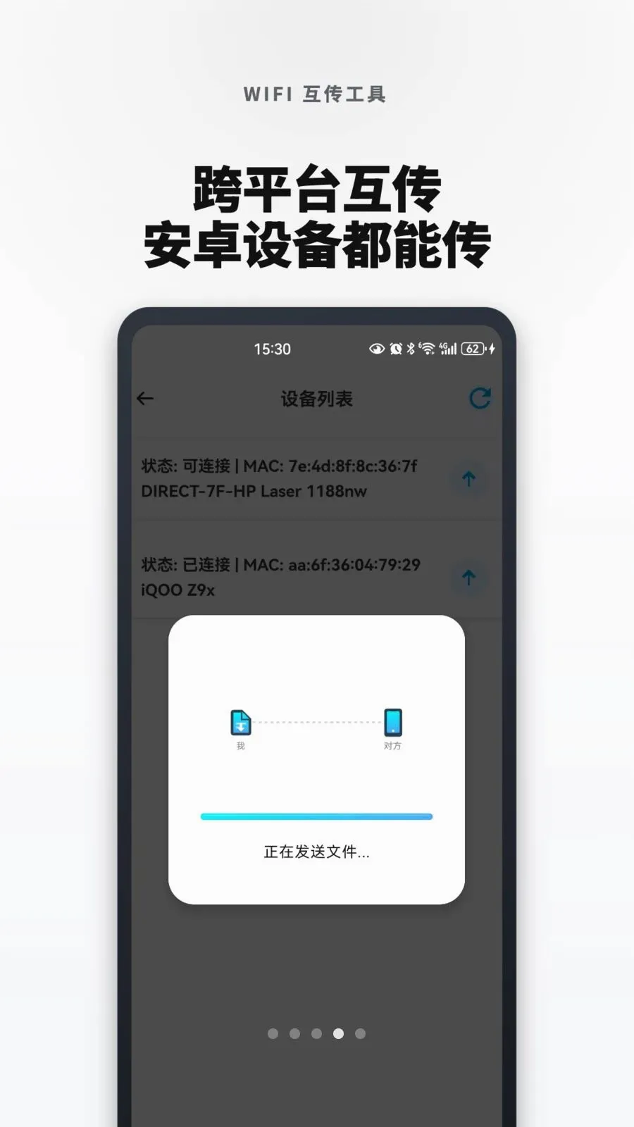 �¾��ֻ���һ�������v1.0.4 ��׿���ͼ