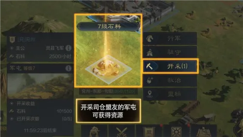 三国谋定天下最新手机版 三国谋定天下最新手机版