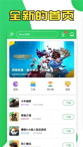 ��«��2026���°汾v4.4.1.5.3 ��׿���ͼ