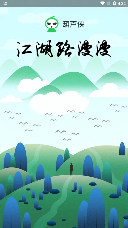 ��«��2026���°汾