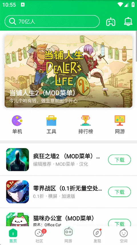 ��«��2026���°汾