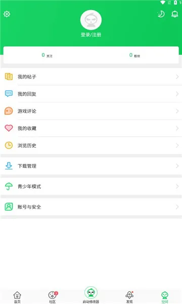 ��«��2026���°汾v4.4.1.5.3 ��׿���ͼ