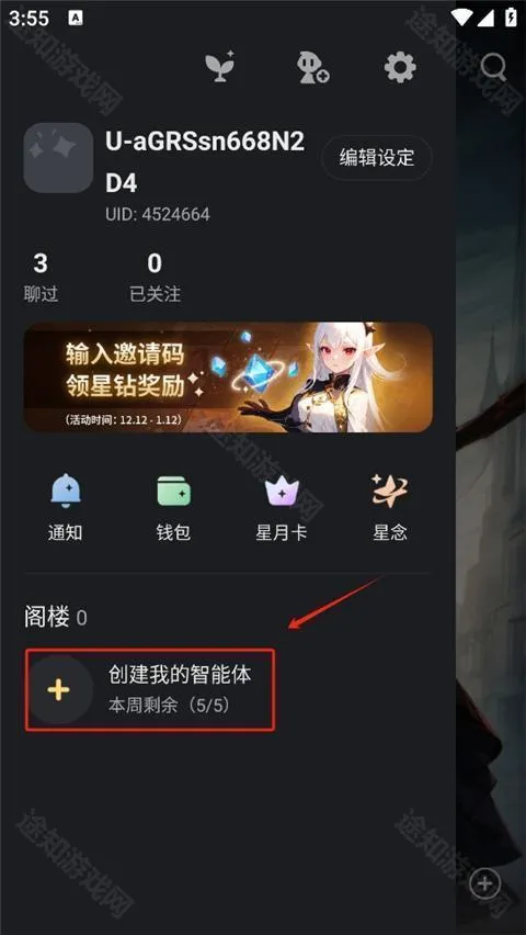 ��Ұ2026�ٷ����°汾
