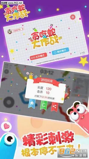 ̰���ߴ���ս2026�ٷ����°汾v5.43.5 ��׿���ͼ