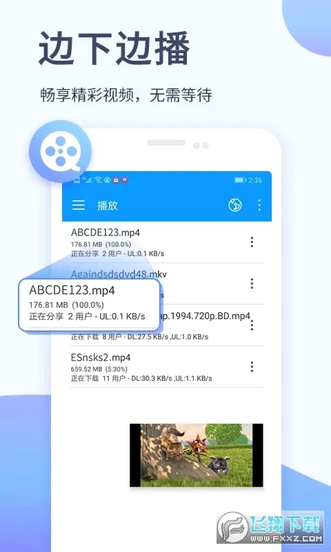 Ӱ���ȷ������ֻ���v7.2.2 ��׿���ͼ