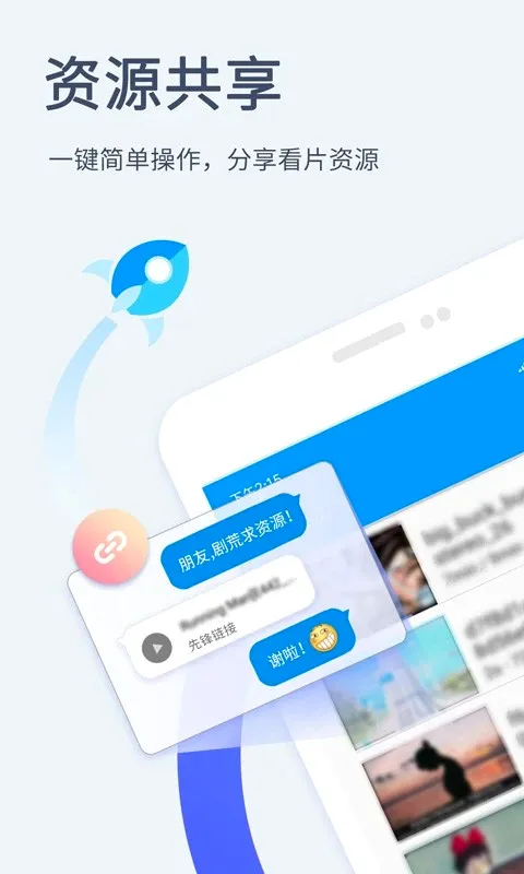Ӱ���ȷ������ֻ���v7.2.2 ��׿���ͼ