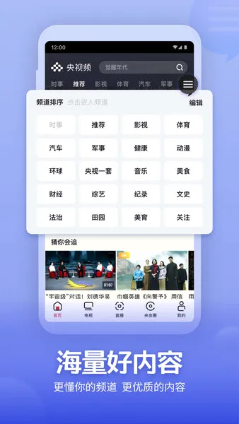 ����Ƶ2026���°汾v3.2.7.26212 ��Ѱ��ͼ