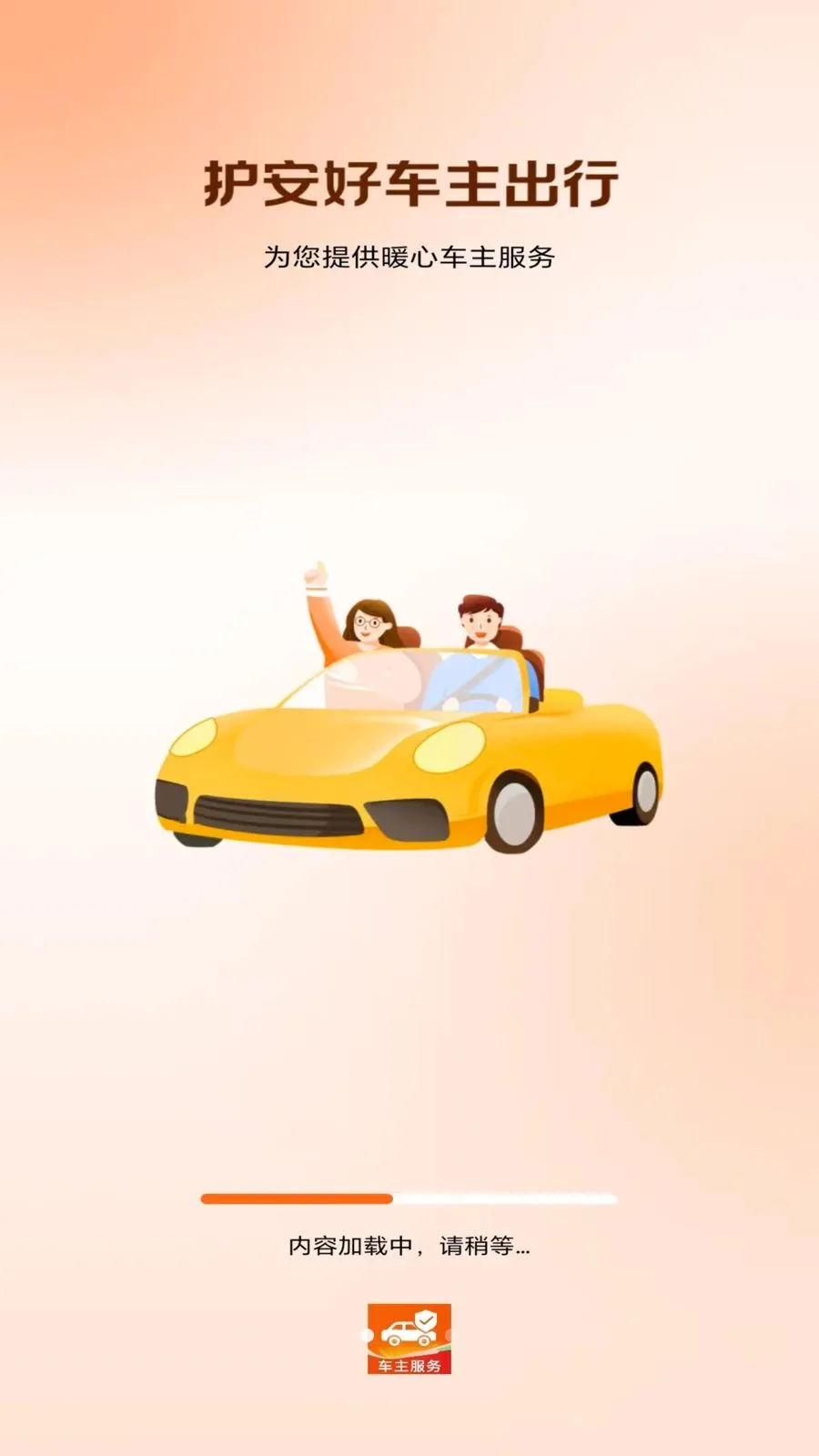 �������к�����v1.0.0 ��׿���ͼ