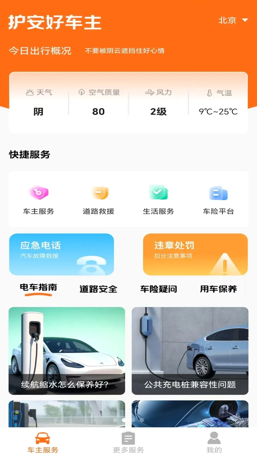 �������к�����v1.0.0 ��׿���ͼ