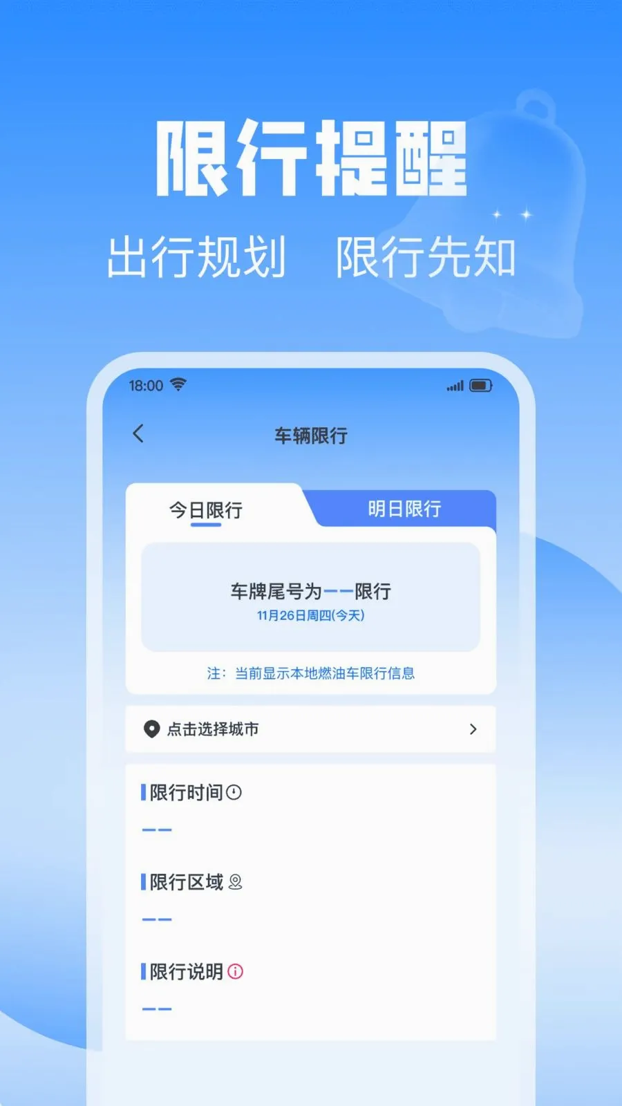 ��˳��������2026�ٷ����°汾v1.0.0 ��Ѱ��ͼ
