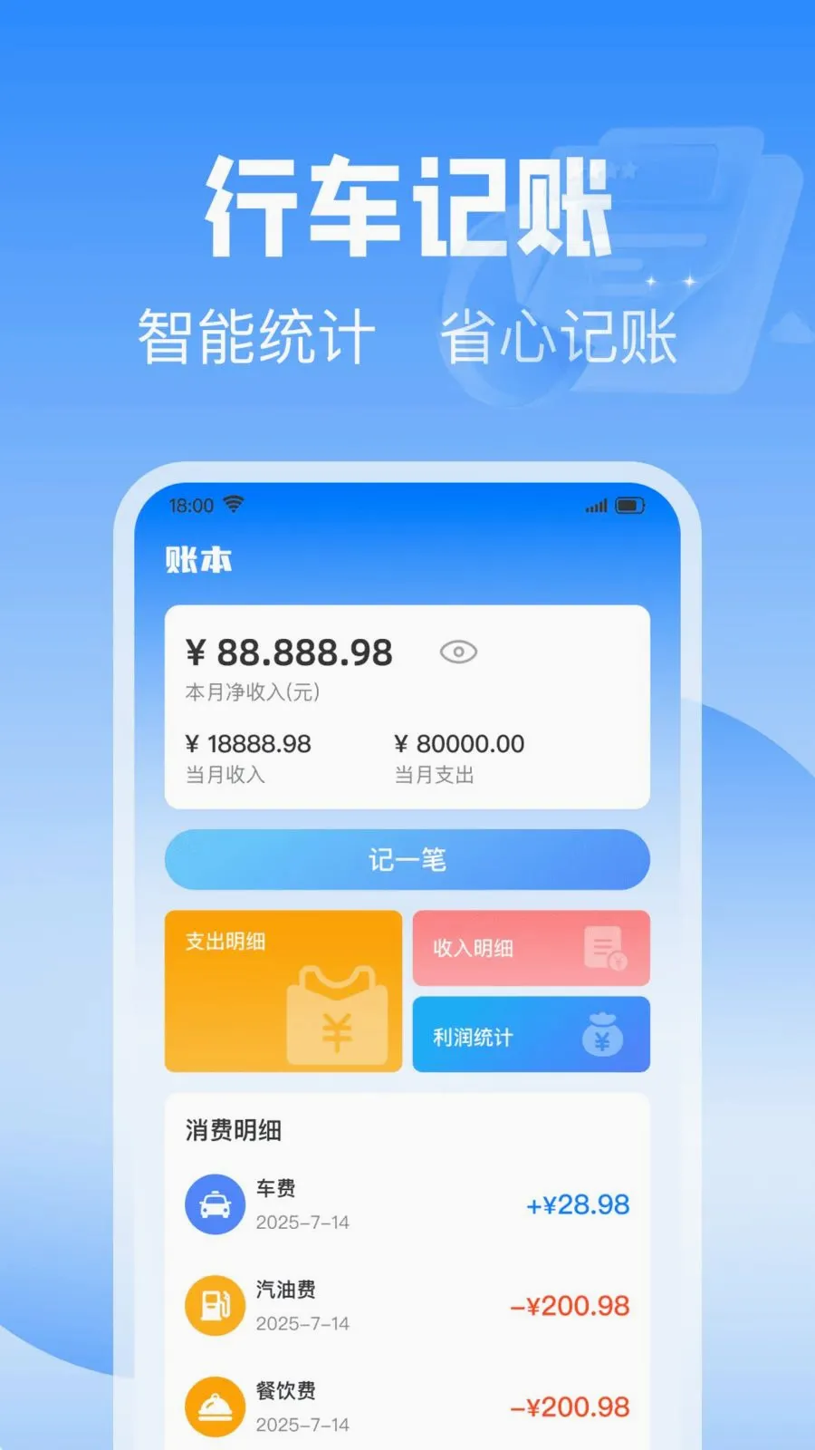 ��˳��������2026�ٷ����°汾v1.0.0 ��Ѱ��ͼ