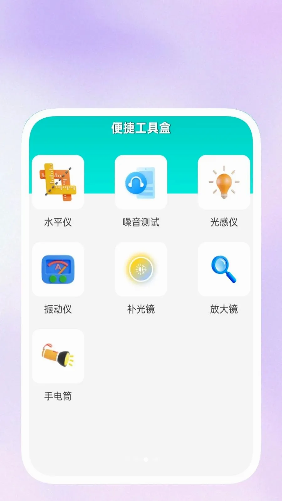 ���ݹ�����v1.0.5 ��Ѱ��ͼ