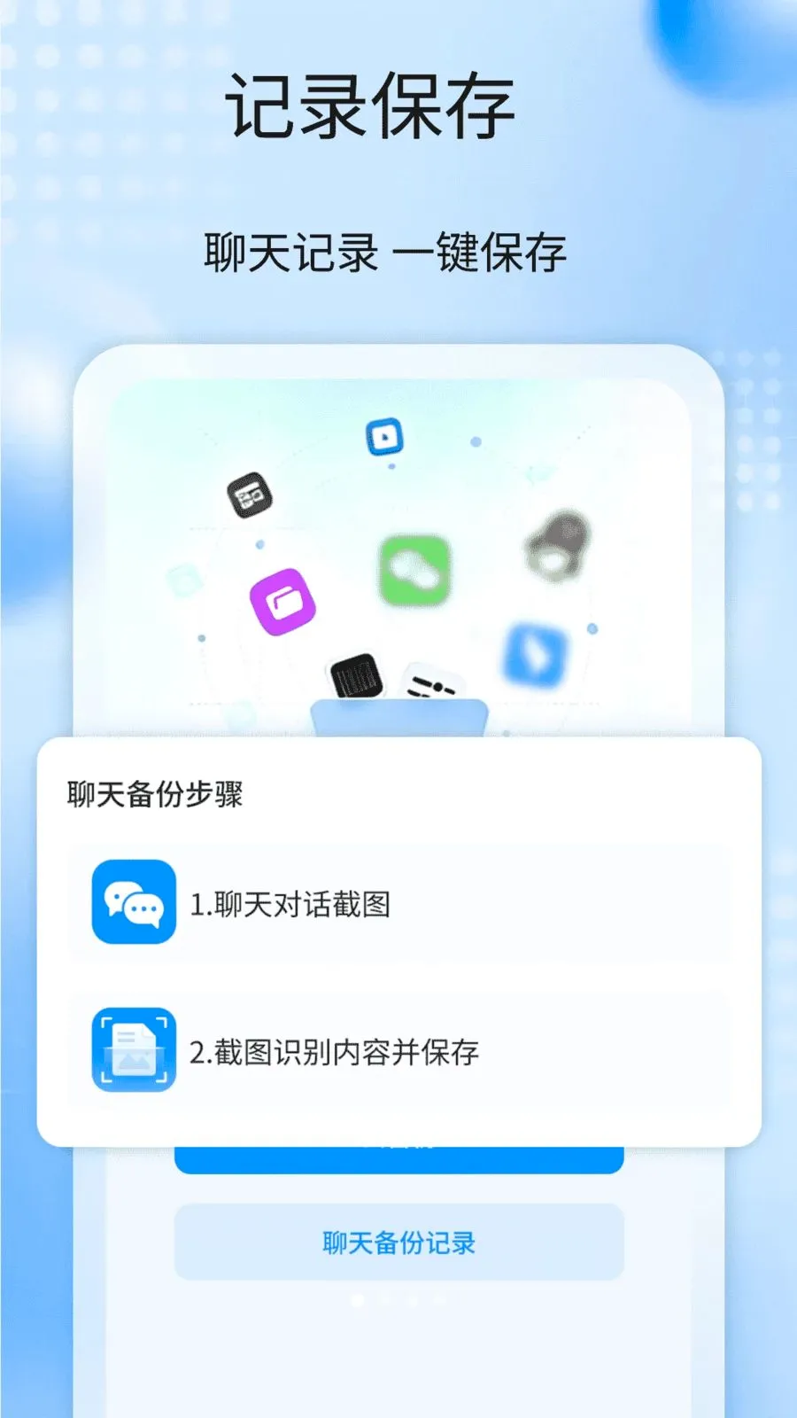 �����¼����ȫ��2026�ٷ����°汾v1.1 �ٷ������ͼ