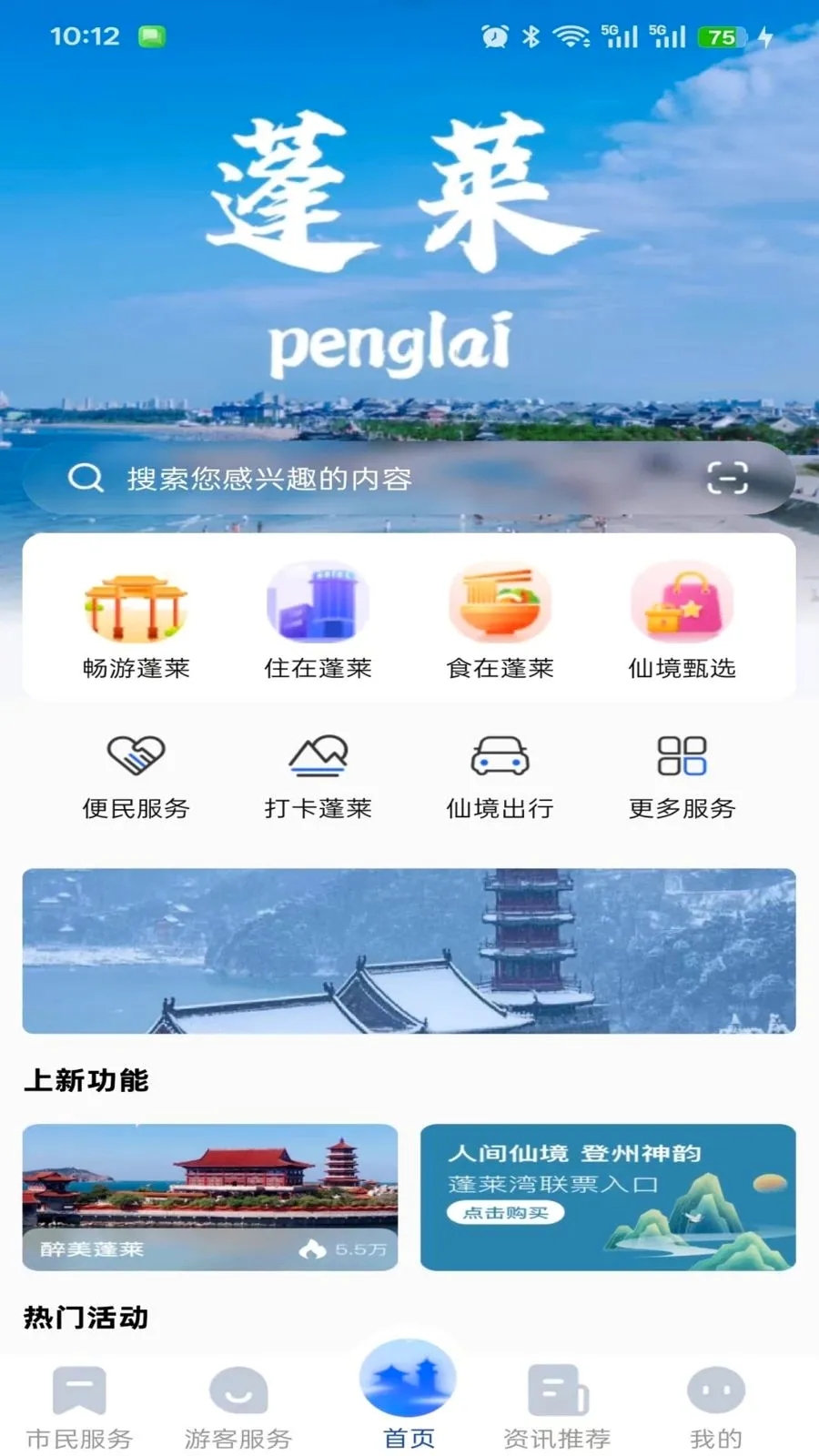 ���������������ֻ���v1.0.0 �ֻ����ͼ