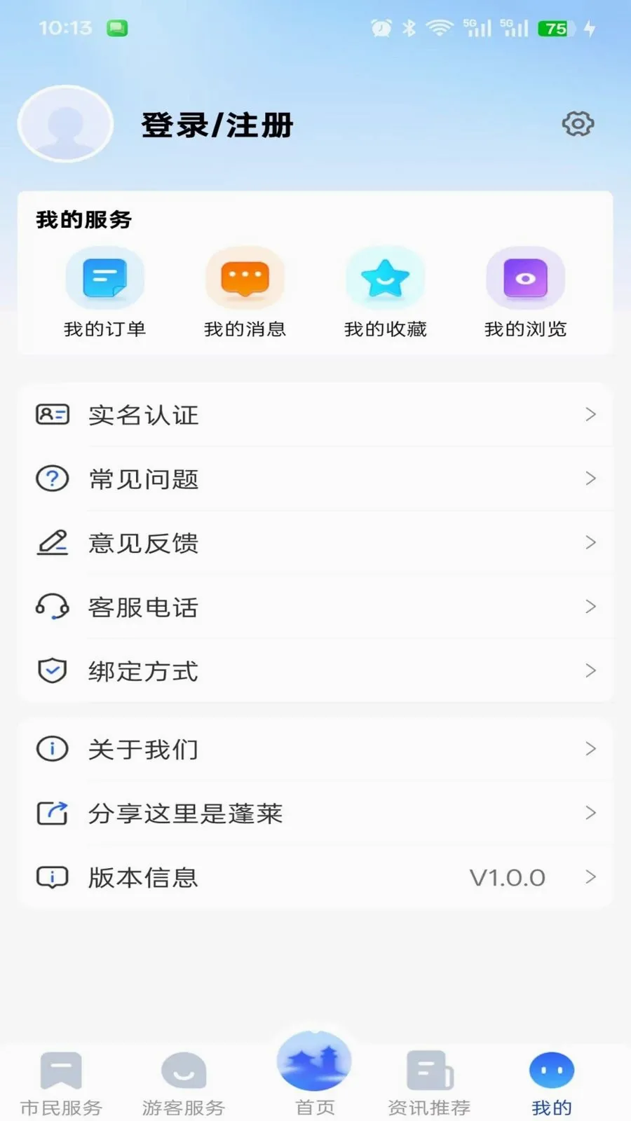 ���������������ֻ���v1.0.0 �ֻ����ͼ