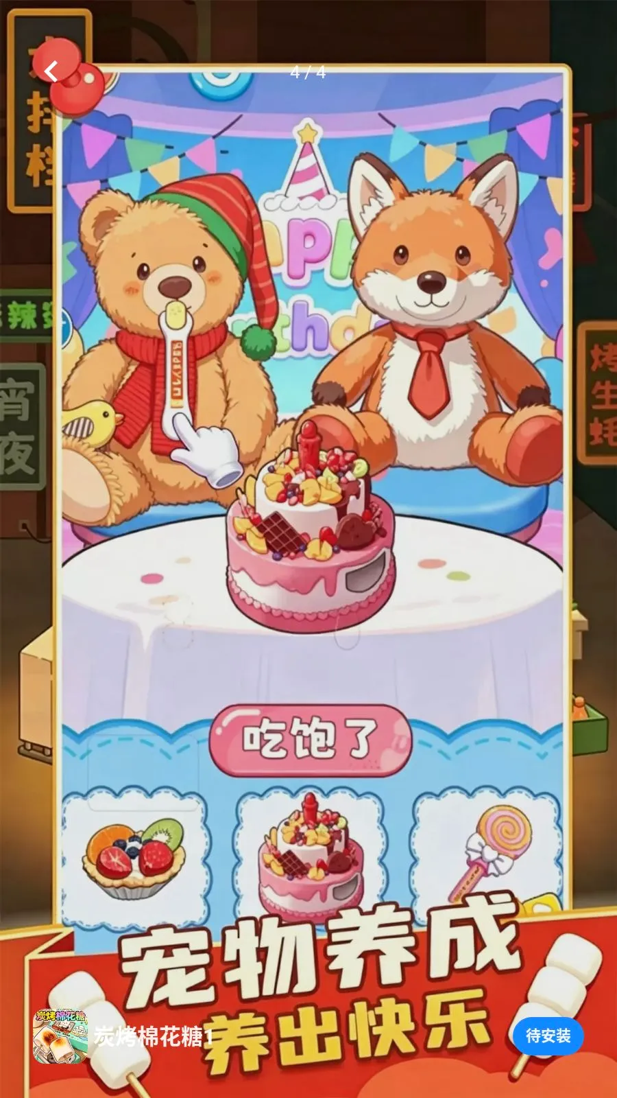 ̿���޻���12026�ٷ����°汾v1.0 ��Ѱ��ͼ