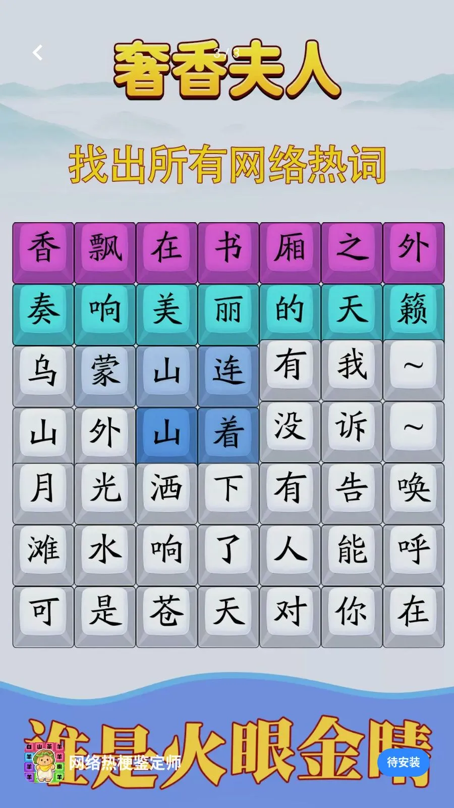 �����ȹ�����ʦ�����ֻ���v1.0.4 �ֻ����ͼ