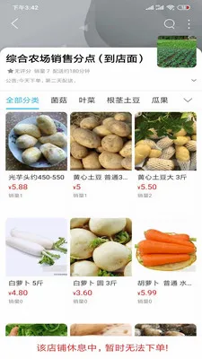 ����ͬ��v15.7.4 �ֻ����ͼ