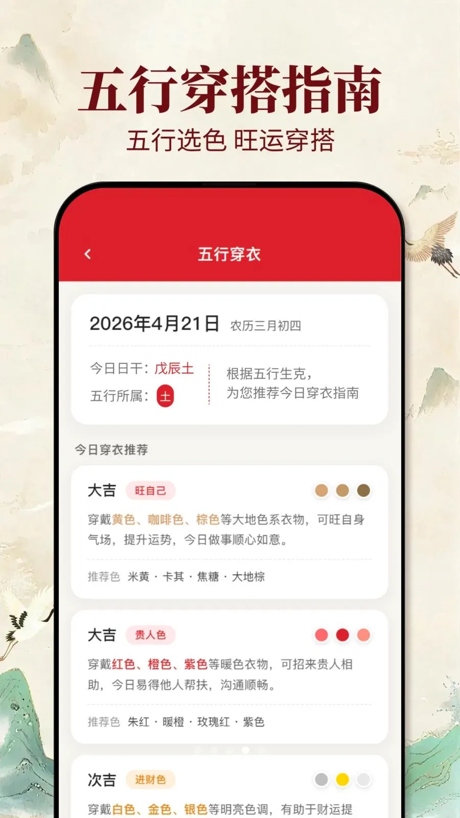 �ϻ�������v1.0.1 ��Ѱ��ͼ