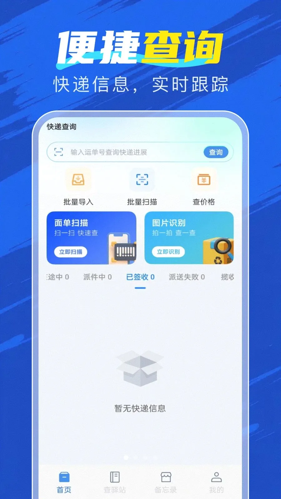 �ٲ�������v1.0.0 �ٷ������ͼ
