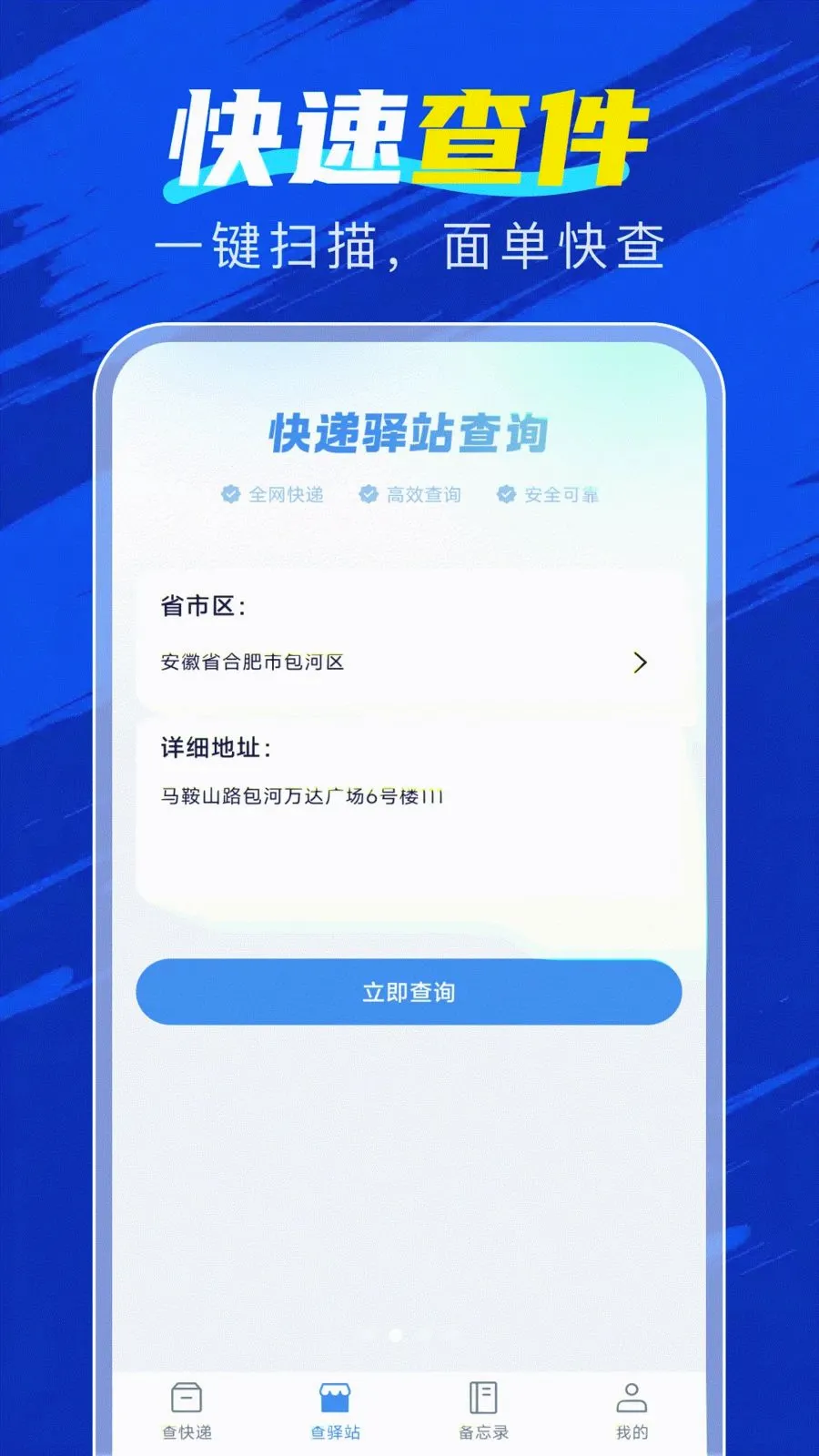 �ٲ�������v1.0.0 �ٷ������ͼ