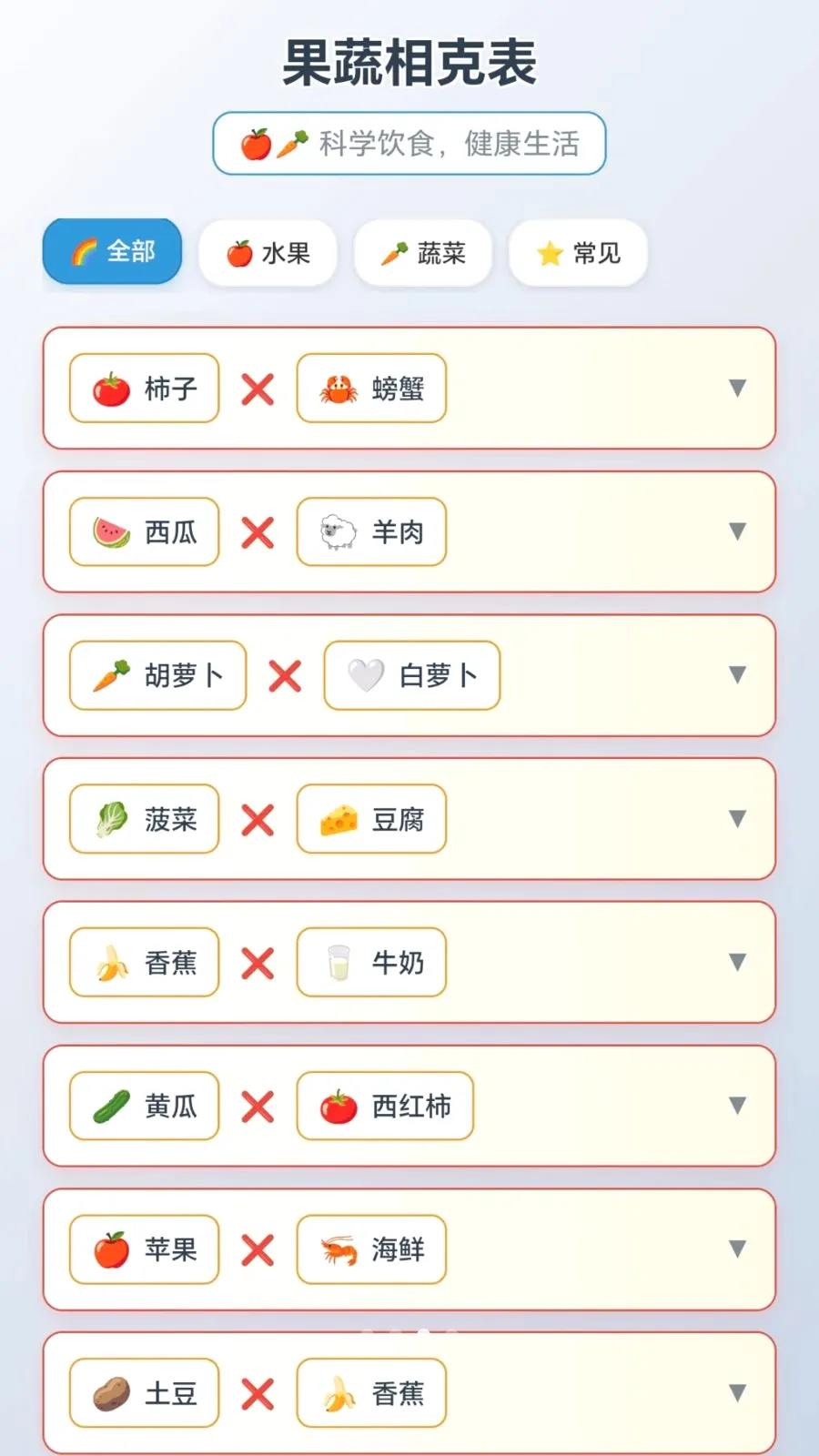 ժ�����Ĺ�v1.0.1.276121554 ��׿���ͼ