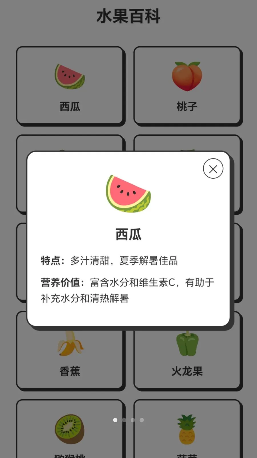 ժ�����Ĺ�v1.0.1.276121554 ��׿���ͼ